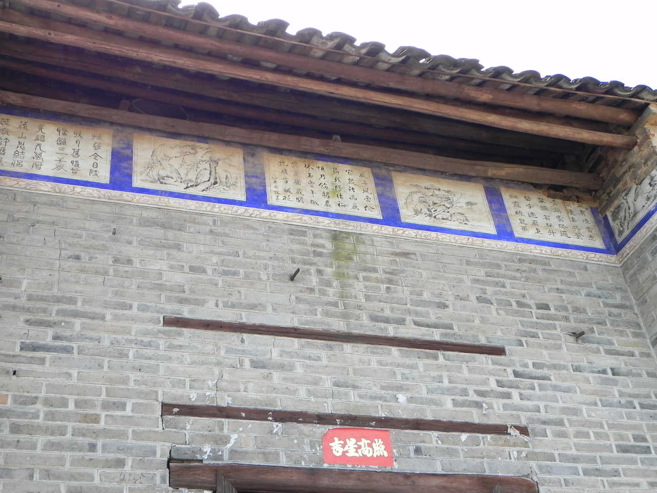 【古建遗珠】龙虎实乐古村669 / 作者:箩筐索 / 帖子ID:97394