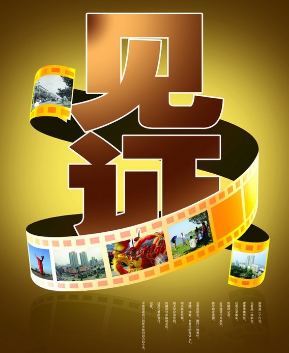 今日恭城 全赖有你——今日恭城版块祝本版记者们节日快乐445 / 作者:椪柑 / 帖子ID:97398