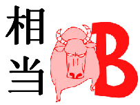 第三届乡（科）级领导干部气排球赛掠影122 / 作者:瑶乡看兰 / 帖子ID:97457