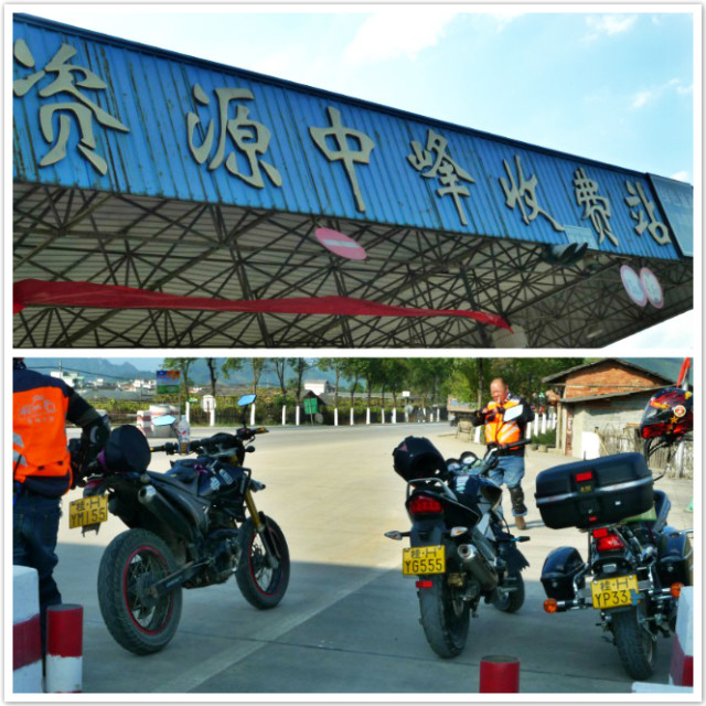摩旅---资源399 / 作者:飞天鼠 / 帖子ID:97482