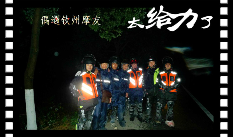 摩旅---资源332 / 作者:飞天鼠 / 帖子ID:97482