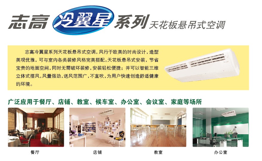 三水国际房子的空调好难安24 / 作者:d8182237 / 帖子ID:97563
