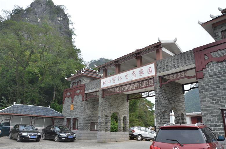 平安社山：复兴旅游能否实现？954 / 作者:北辰 / 帖子ID:97564