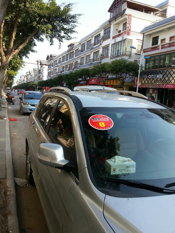 图文直播：520社区 挺进观音水滨盘王节纪实跟踪报道847 / 作者:椪柑 / 帖子ID:97576