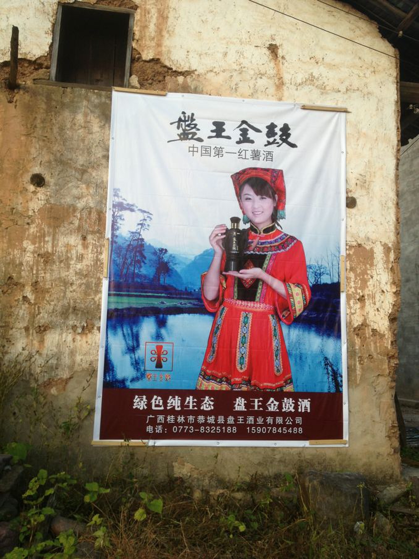 图文直播：520社区 挺进观音水滨盘王节纪实跟踪报道878 / 作者:北辰 / 帖子ID:97576