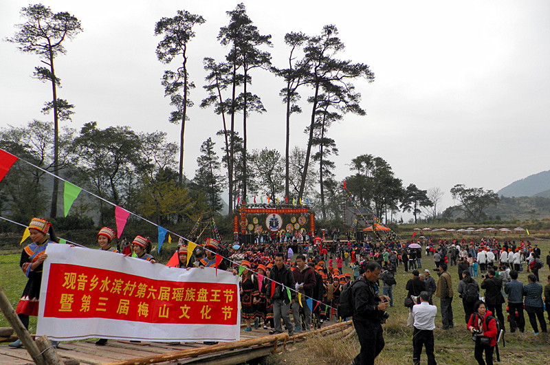 图文直播：520社区 挺进观音水滨盘王节纪实跟踪报道685 / 作者:柚子壳※ / 帖子ID:97576