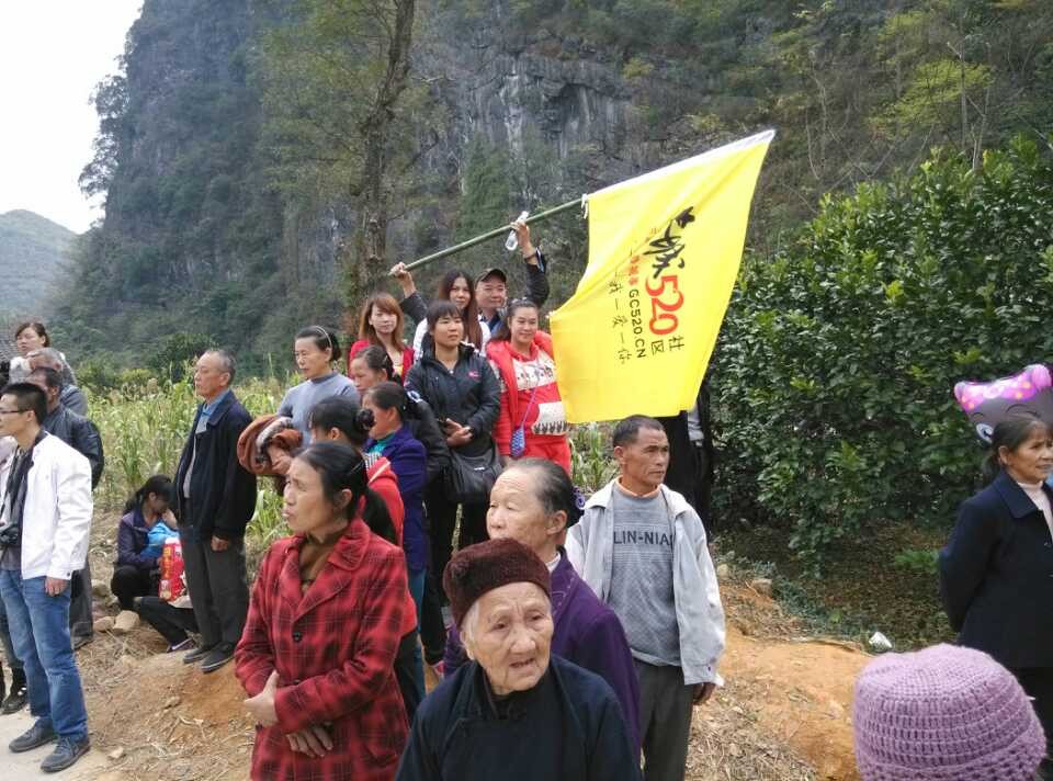 图文直播：520社区 挺进观音水滨盘王节纪实跟踪报道561 / 作者:麗児mmmmm / 帖子ID:97576