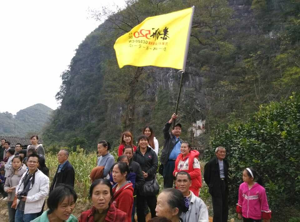 图文直播：520社区 挺进观音水滨盘王节纪实跟踪报道334 / 作者:麗児mmmmm / 帖子ID:97576