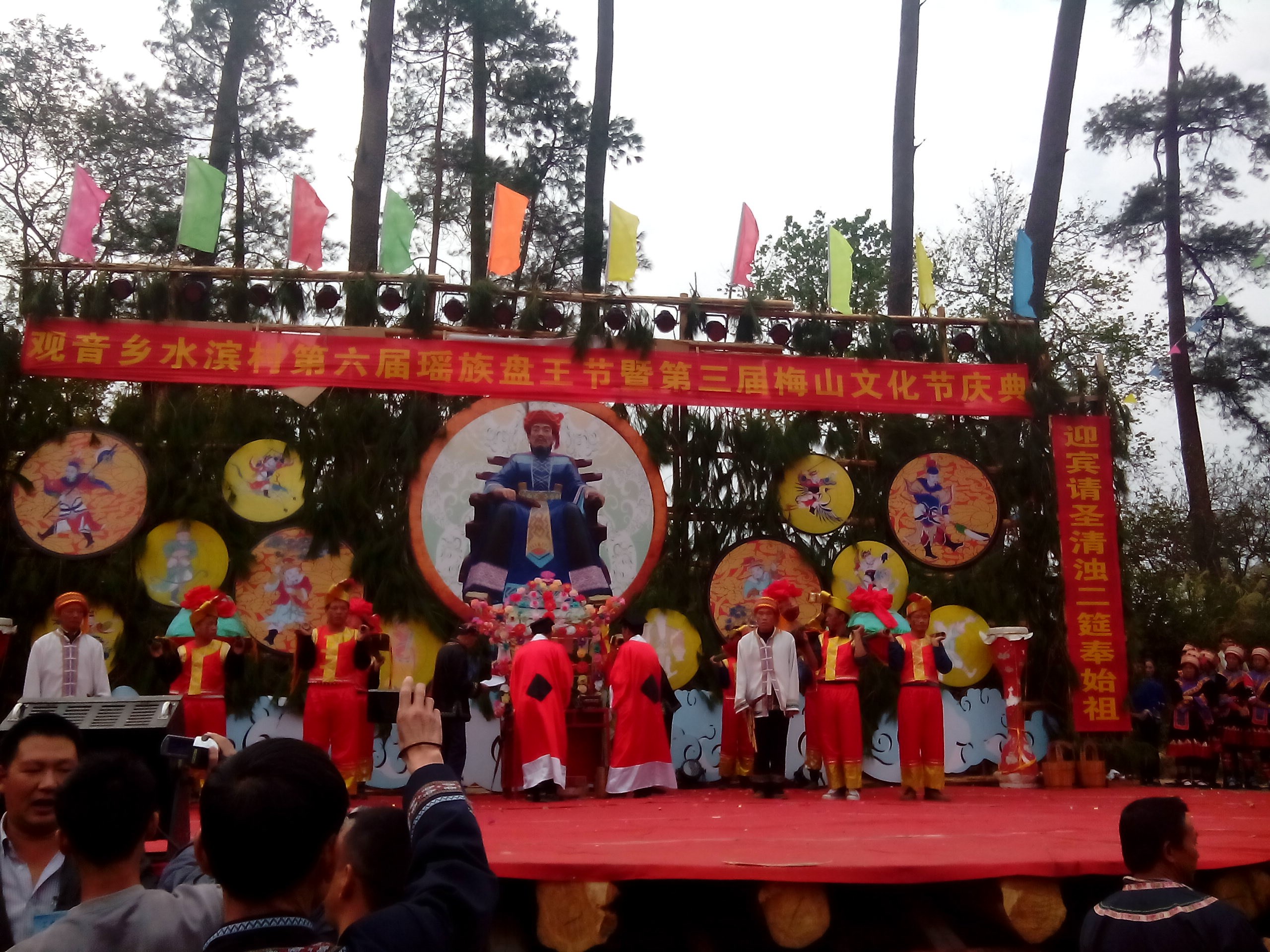 图文直播：520社区 挺进观音水滨盘王节纪实跟踪报道709 / 作者:麗児mmmmm / 帖子ID:97576