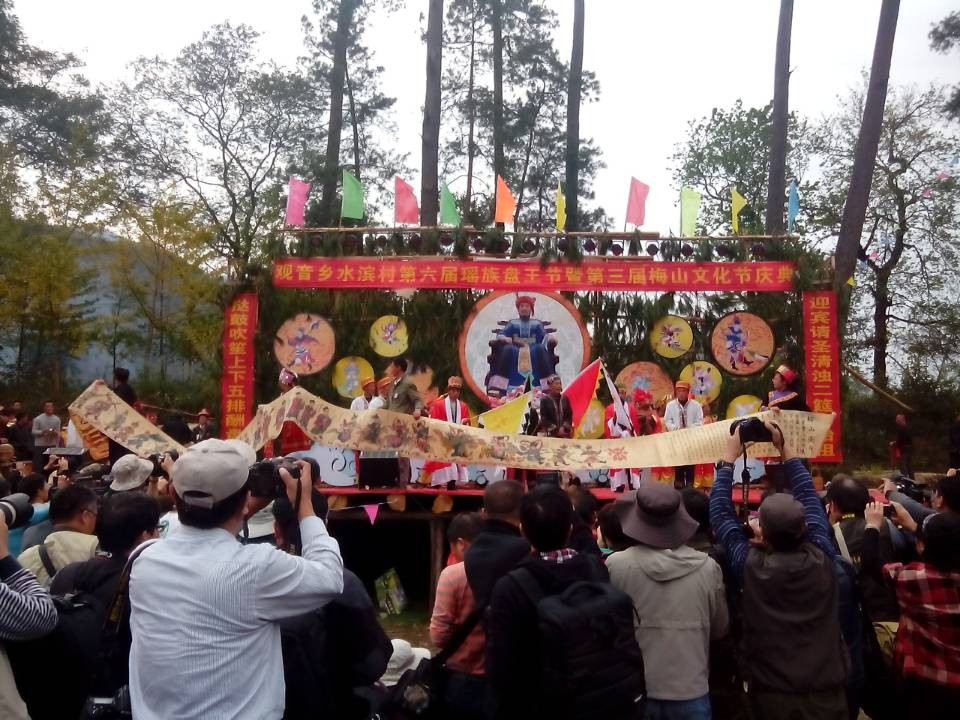 图文直播：520社区 挺进观音水滨盘王节纪实跟踪报道509 / 作者:麗児mmmmm / 帖子ID:97576