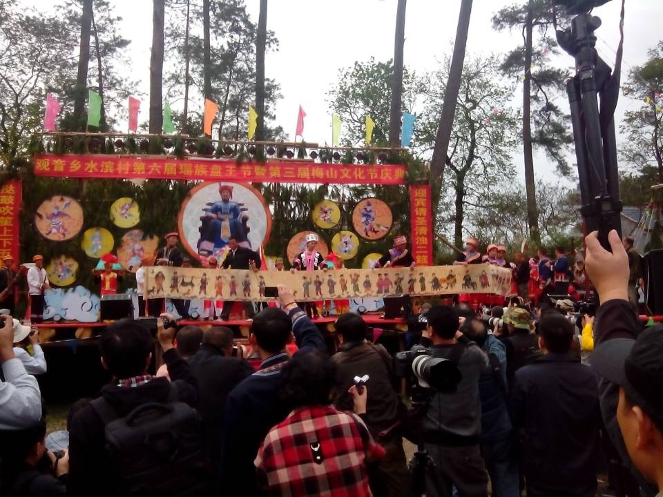 图文直播：520社区 挺进观音水滨盘王节纪实跟踪报道15 / 作者:麗児mmmmm / 帖子ID:97576