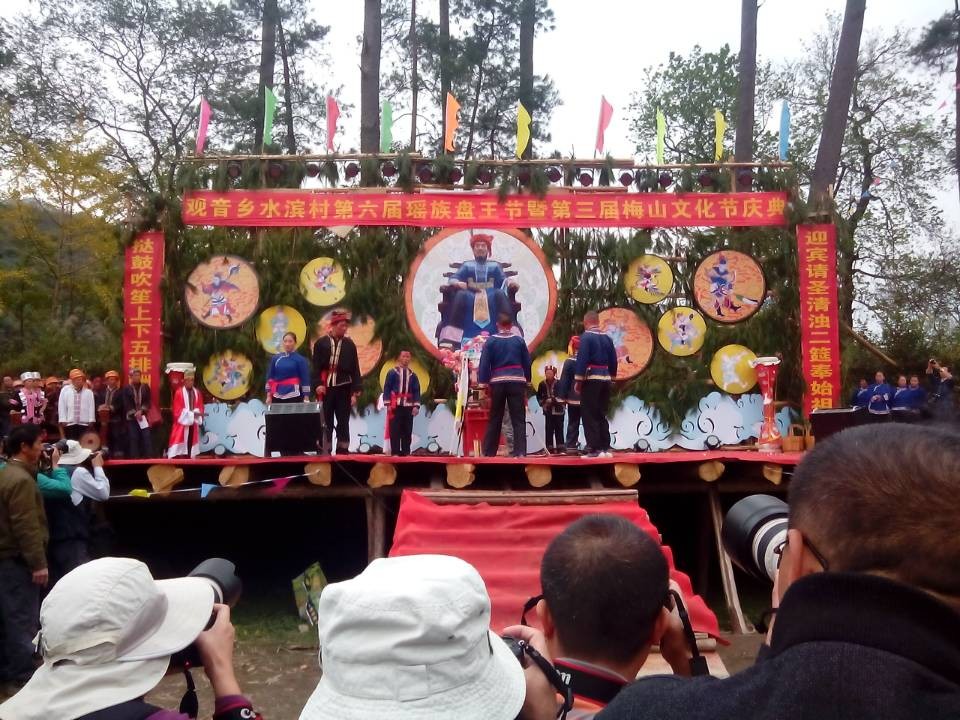 图文直播：520社区 挺进观音水滨盘王节纪实跟踪报道56 / 作者:麗児mmmmm / 帖子ID:97576