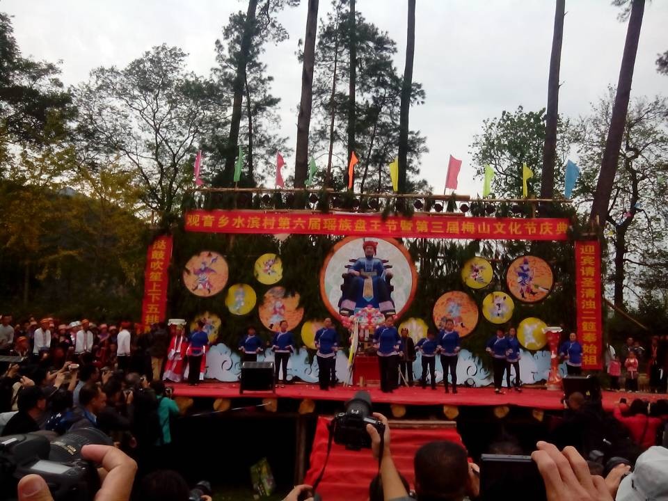 图文直播：520社区 挺进观音水滨盘王节纪实跟踪报道795 / 作者:麗児mmmmm / 帖子ID:97576