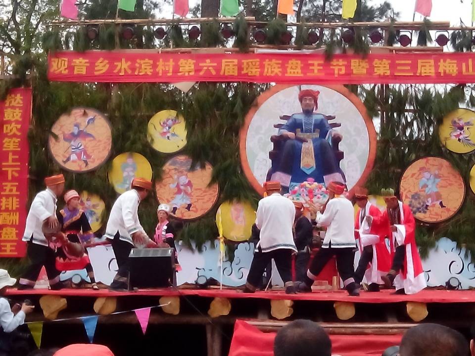 图文直播：520社区 挺进观音水滨盘王节纪实跟踪报道53 / 作者:麗児mmmmm / 帖子ID:97576