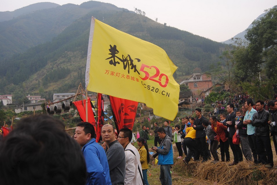 2013盘王节 520活动  相片集结帖202 / 作者:恭城蚂蜂 / 帖子ID:97601