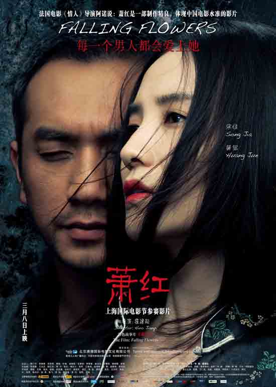 汉学家葛浩文：萧红是用文字绘画的好作家660 / 作者:茶江源 / 帖子ID:97624