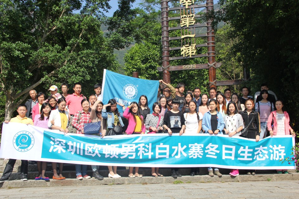 续  增城之旅572 / 作者:__小丑鱼 / 帖子ID:97714
