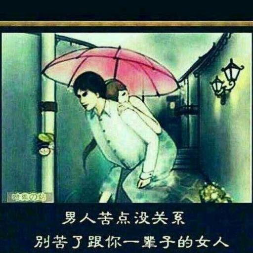 儿媳妇和女婿的区别！411 / 作者:罗少爷 / 帖子ID:97787