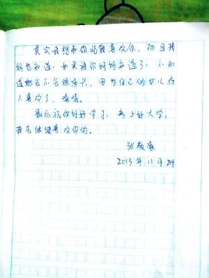 小学生写古体情书爆红网络：胜似《诗经》27 / 作者:茶江源 / 帖子ID:97825
