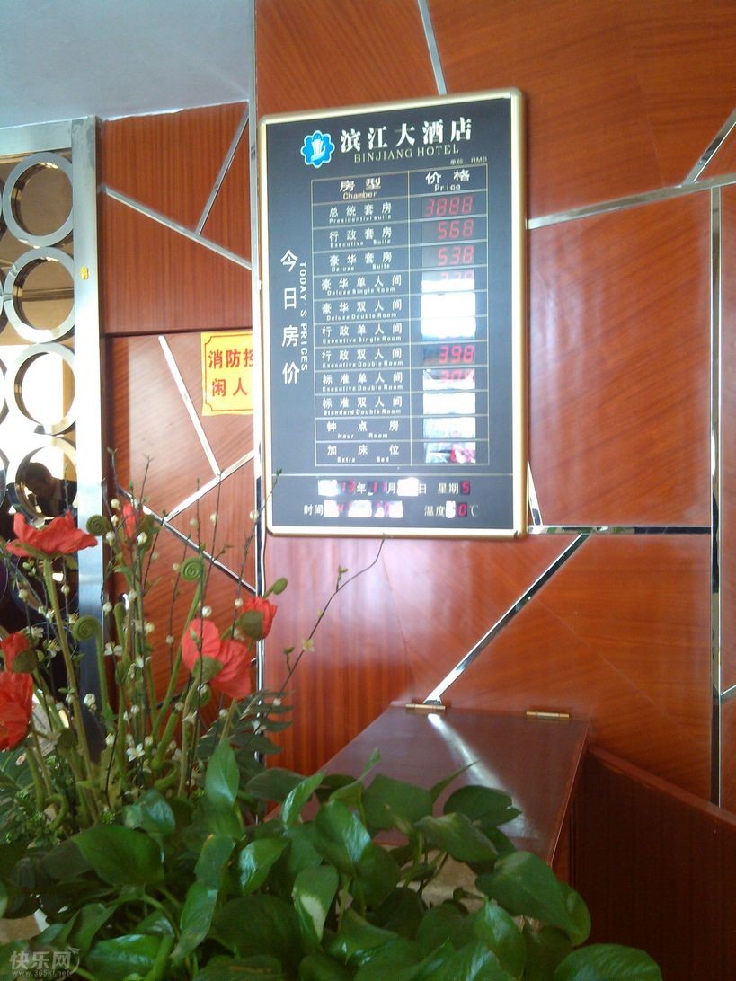 恭城520社区受盛情邀请参加“缘来是蒙山”八桂友情网媒活动，游太平天国封王建制地..304 / 作者:以色会友 / 帖子ID:98782