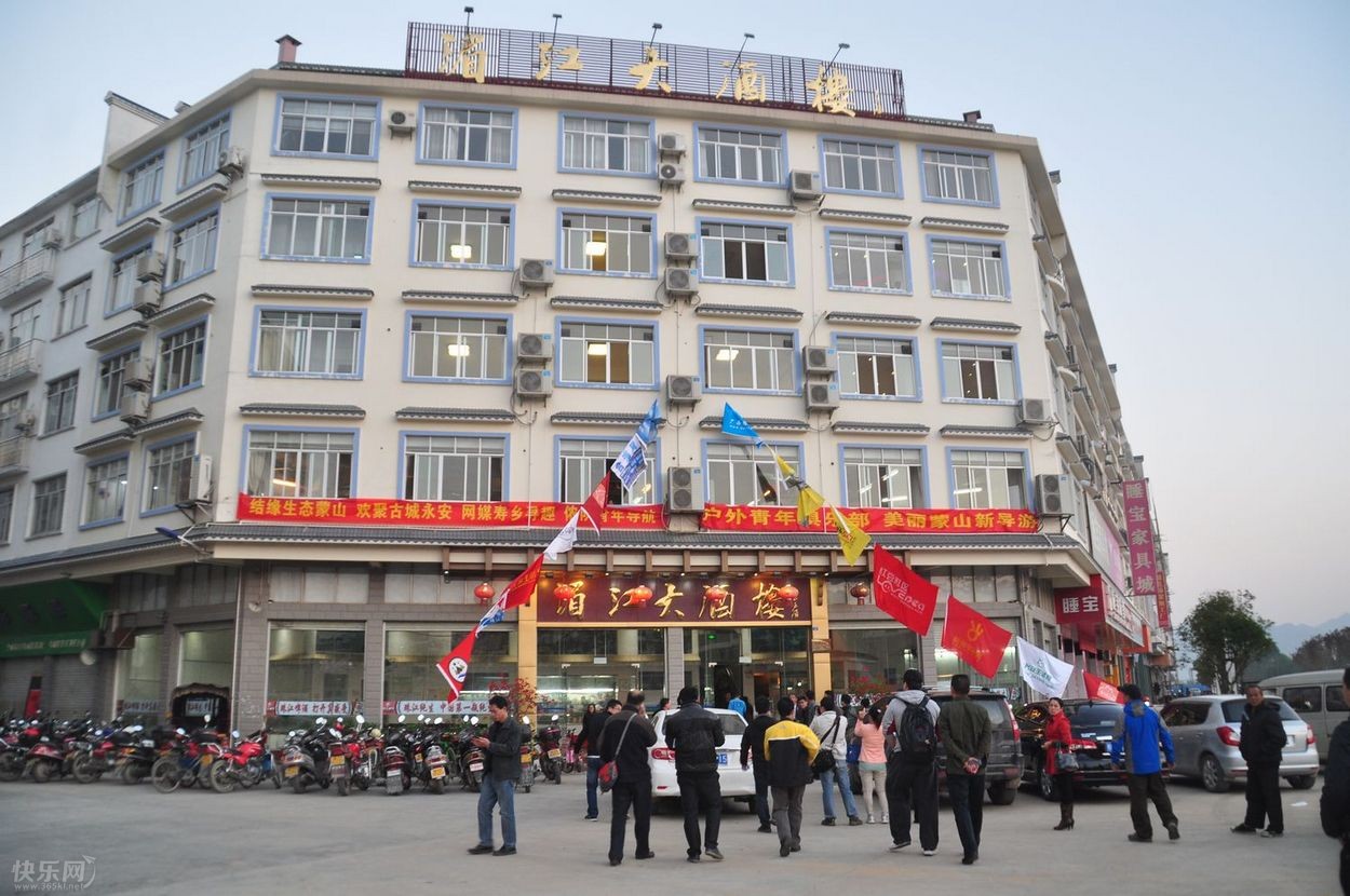 恭城520社区受盛情邀请参加“缘来是蒙山”八桂友情网媒活动，游太平天国封王建制地..405 / 作者:以色会友 / 帖子ID:98782