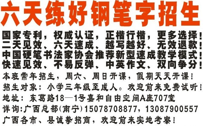 你觉得生活累吗？这次商机能让你重新看到未来的希望。410 / 作者:qq958713932 / 帖子ID:99072