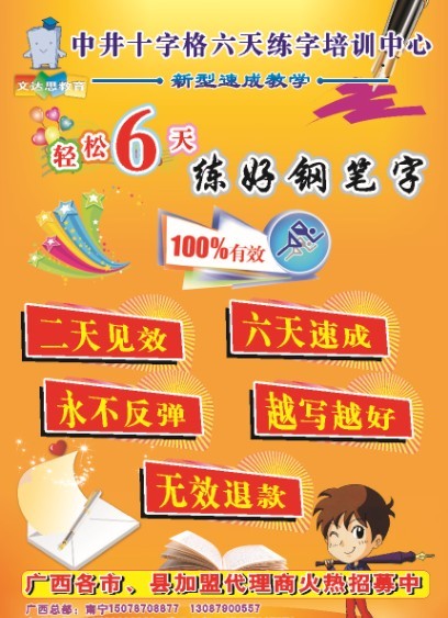你觉得生活累吗？这次商机能让你重新看到未来的希望。999 / 作者:qq958713932 / 帖子ID:99072