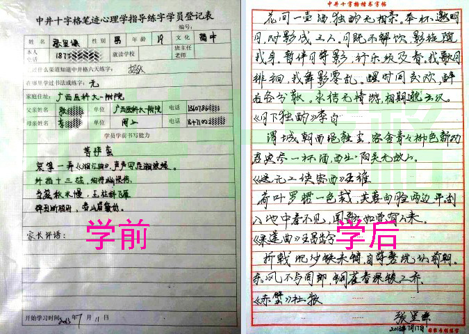 你觉得生活累吗？这次商机能让你重新看到未来的希望。512 / 作者:qq958713932 / 帖子ID:99072