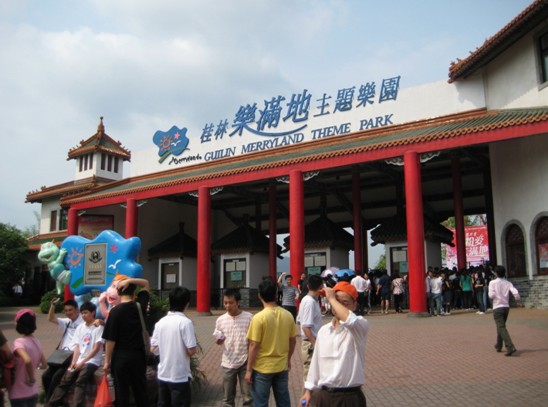 暑假和闺蜜的乐满地之旅339 / 作者:iamok / 帖子ID:99096