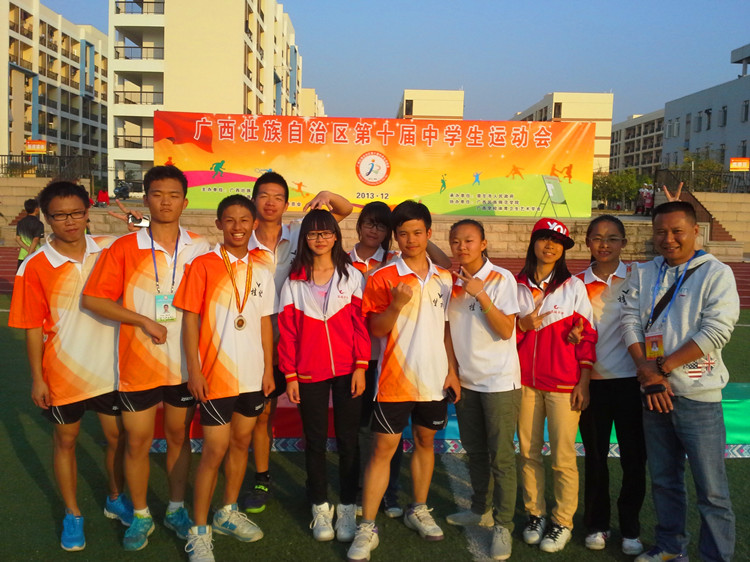 广西第十届中学生运动会 恭城中学 取得优异成绩~692 / 作者:社区小编 / 帖子ID:99118