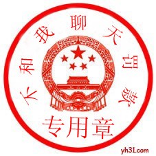 男子杀妻子强奸女儿后杀害儿了 买冰柜藏尸77 / 作者:龍虎袍哥 / 帖子ID:99248