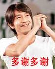 男子杀妻子强奸女儿后杀害儿了 买冰柜藏尸720 / 作者:龍虎袍哥 / 帖子ID:99248