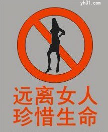 男子杀妻子强奸女儿后杀害儿了 买冰柜藏尸547 / 作者:龍虎袍哥 / 帖子ID:99248