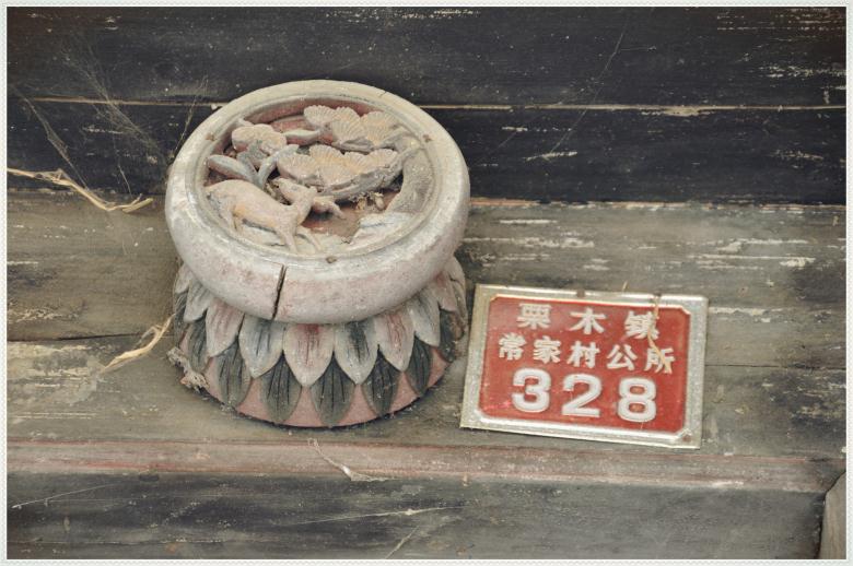 【古建遗珠北辰串】系列之——栗木常家：开平王韵今犹在 五百风霜笑东风957 / 作者:北辰 / 帖子ID:99331