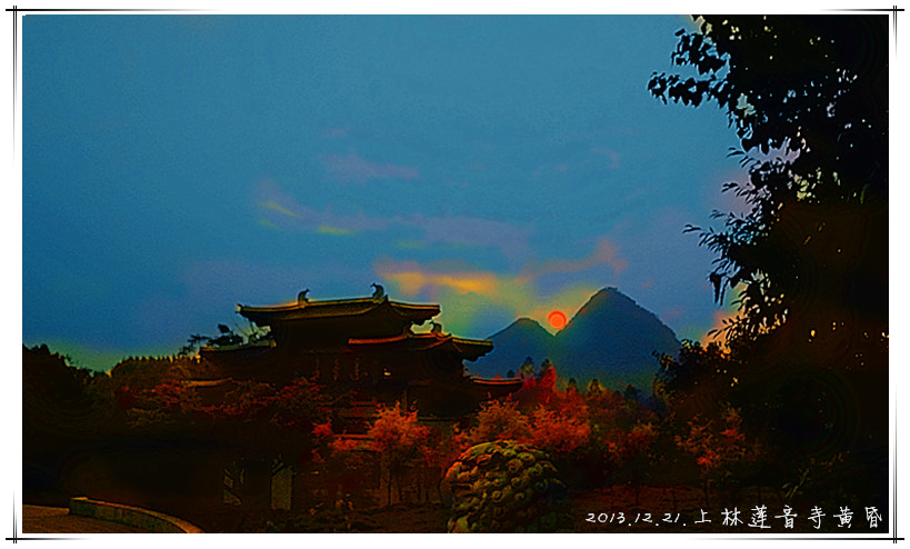 上林风景1000 / 作者:齐尹孟田 / 帖子ID:99359