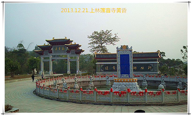 上林风景130 / 作者:齐尹孟田 / 帖子ID:99359
