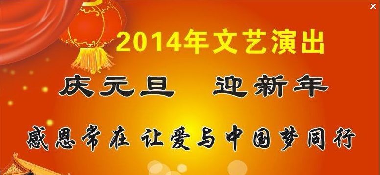 桂林.恭城爱心群“爱的奉献”期待你的参与~~！917 / 作者:风姐 / 帖子ID:99324