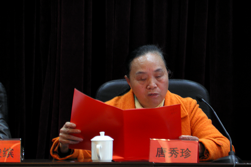 恭城瑶族自治县油茶协会第二届会员大会圆满成功452 / 作者:柚子壳※ / 帖子ID:99404