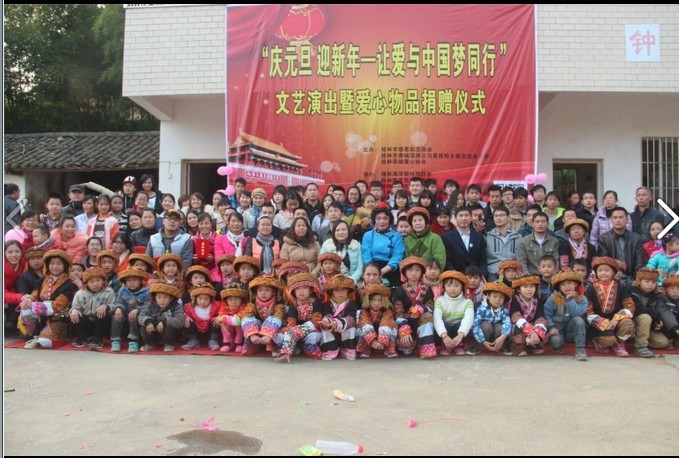 爱心，有你有我也有他：西岭新合小学爱心活动记774 / 作者:风姐 / 帖子ID:99449