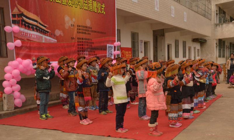 爱心，有你有我也有他：西岭新合小学爱心活动记46 / 作者:北辰 / 帖子ID:99449