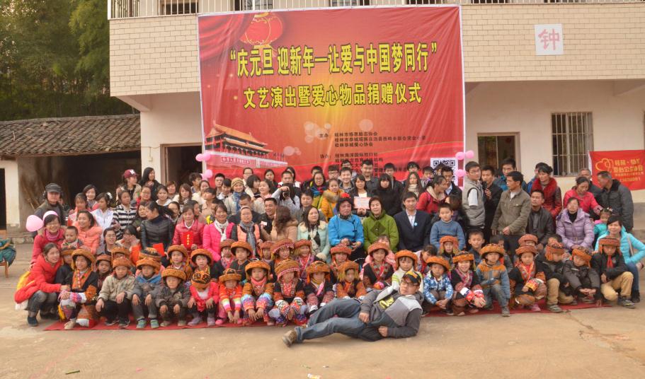 爱心，有你有我也有他：西岭新合小学爱心活动记657 / 作者:北辰 / 帖子ID:99449