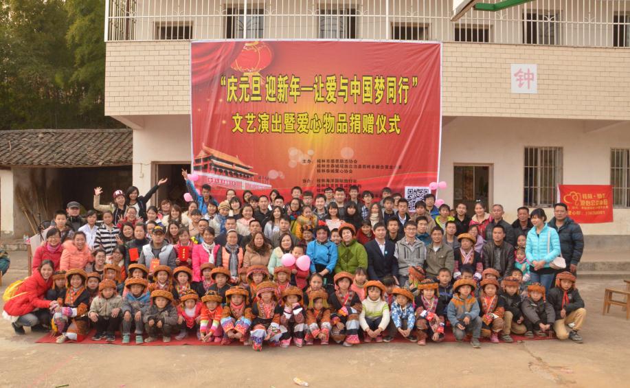 爱心，有你有我也有他：西岭新合小学爱心活动记970 / 作者:北辰 / 帖子ID:99449