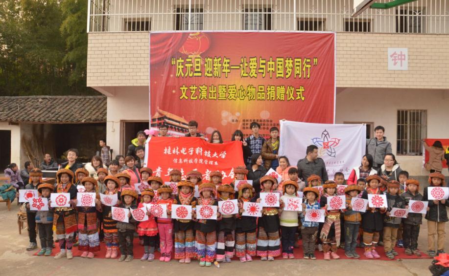 爱心，有你有我也有他：西岭新合小学爱心活动记539 / 作者:北辰 / 帖子ID:99449
