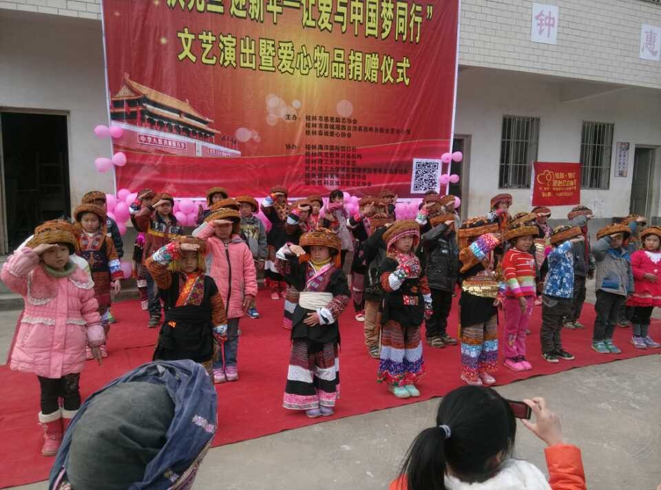 爱心，有你有我也有他：西岭新合小学爱心活动记145 / 作者:叶云 / 帖子ID:99449
