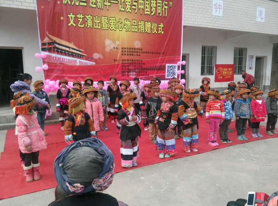 爱心，有你有我也有他：西岭新合小学爱心活动记213 / 作者:叶云 / 帖子ID:99449