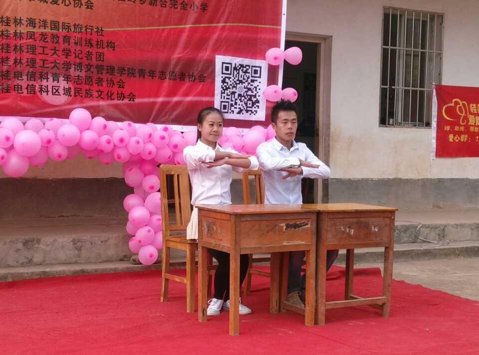 爱心，有你有我也有他：西岭新合小学爱心活动记874 / 作者:叶云 / 帖子ID:99449