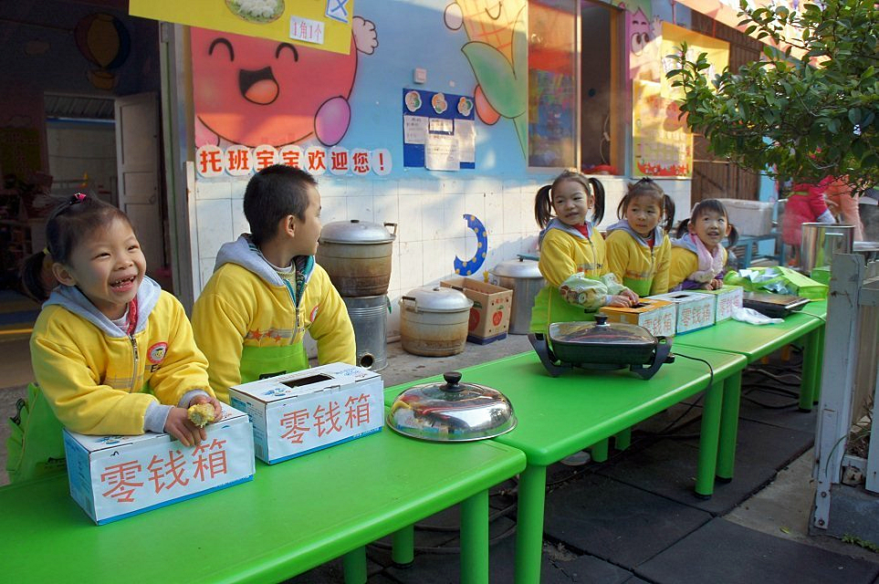 享受美食，快乐成长！379 / 作者:柚子壳※ / 帖子ID:99503
