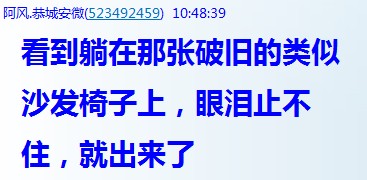【爱心有你有我也有他】恭城爱心人士雨雾中慰问莲花杨梅村一户困难家庭纪实667 / 作者:椪柑 / 帖子ID:99646