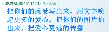 【爱心有你有我也有他】恭城爱心人士雨雾中慰问莲花杨梅村一户困难家庭纪实873 / 作者:椪柑 / 帖子ID:99646