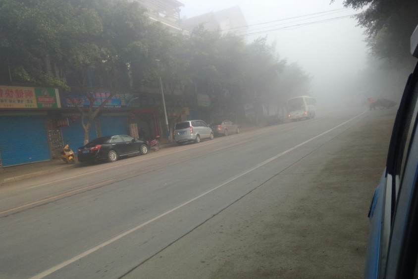 恭城今晨出现罕见大雾天气870 / 作者:椪柑 / 帖子ID:99727